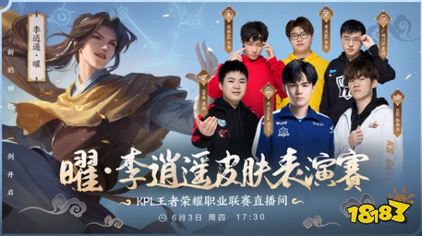 度绑定