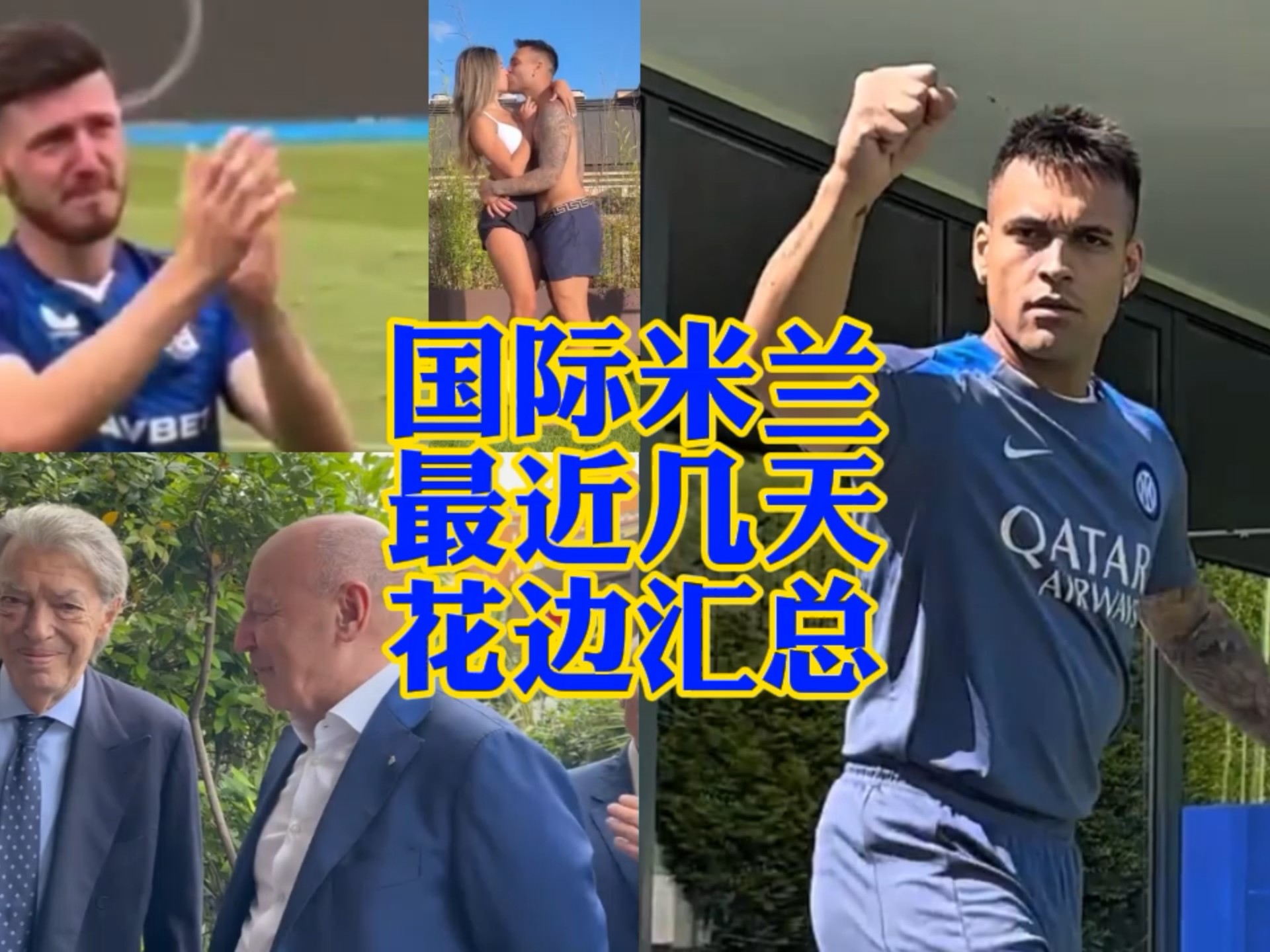 拉梅洛