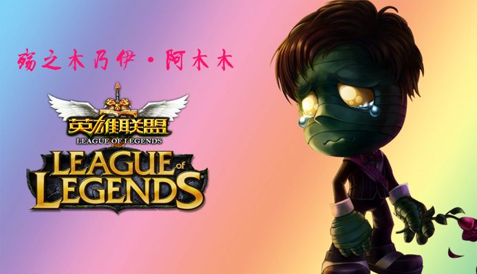 但拜仁的胜