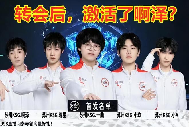 亚马尔的传