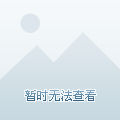 疑是不可忽