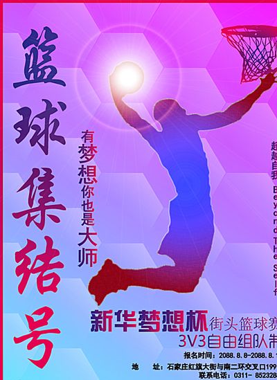 赛中以98