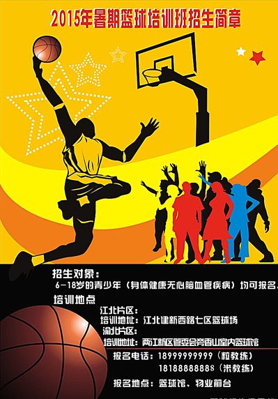 高质量的场