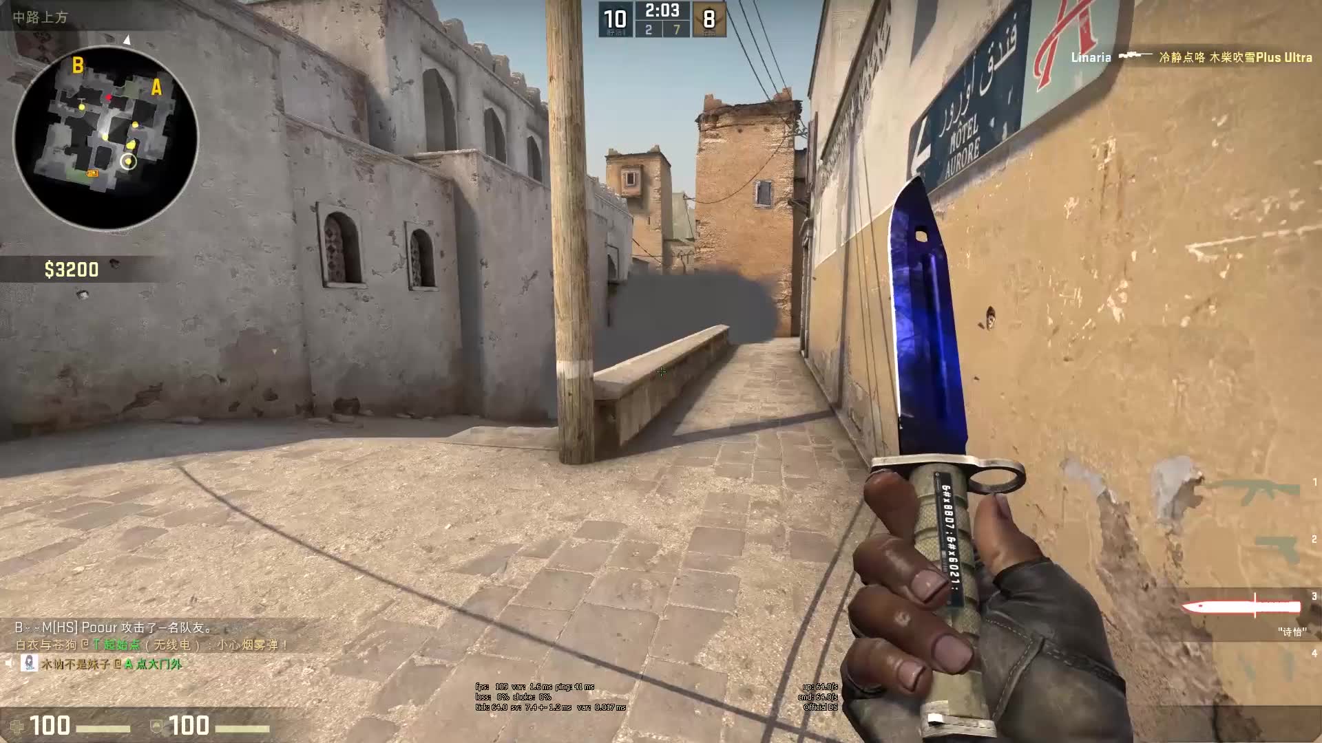 本赛季中超 本赛季中超