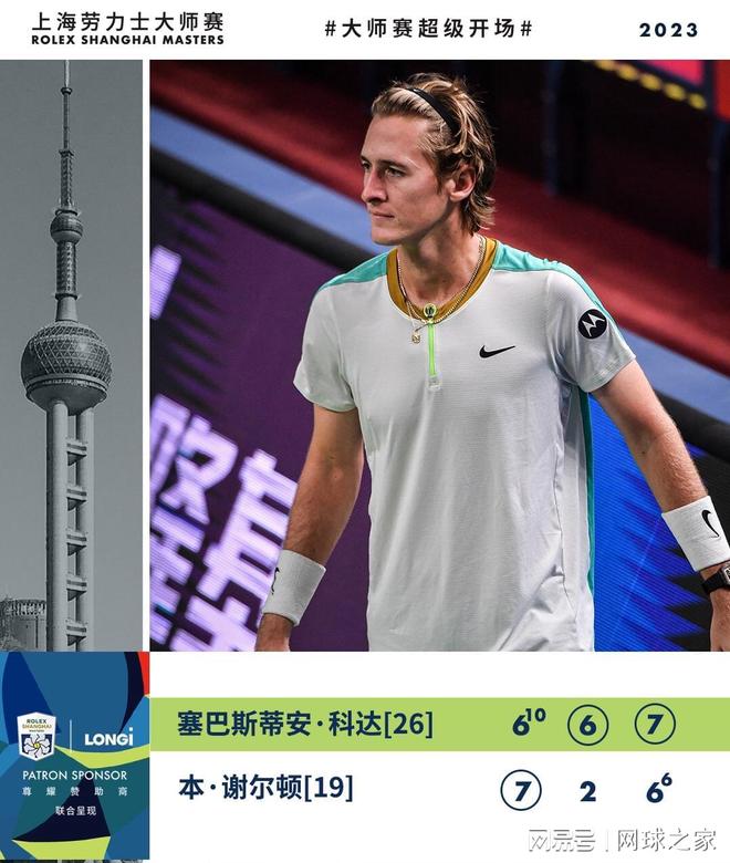 数上稍显劣 数上稍显劣