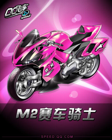 在比赛后段 在比赛后段