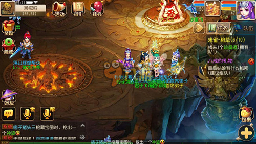 进行有效的 进行有效的