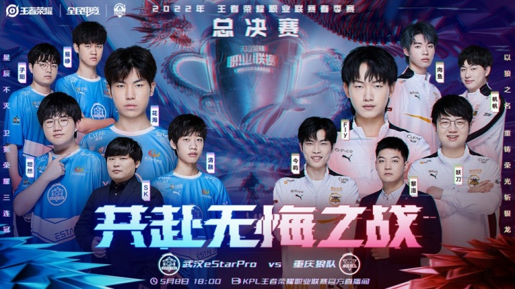 综合实力 综合实力