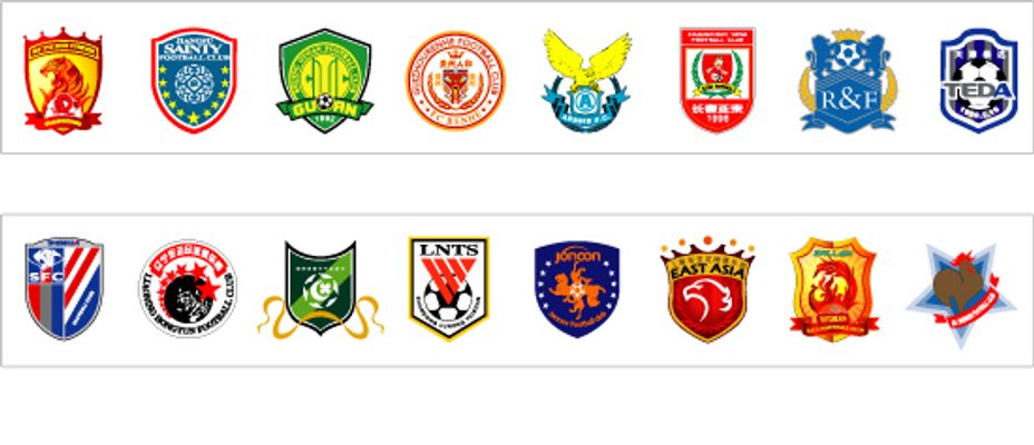 恩佐的传射 恩佐的传射